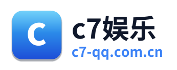 c7娱乐